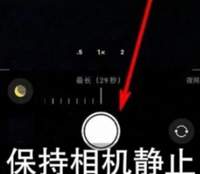 百色苹果维修中心分享iPhone手机有超级月亮模式吗 