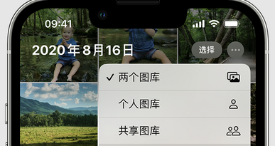 百色苹果手机服务如何解决iPhone照片无法同步到 'iCloud 照片' 