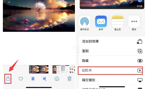 百色苹果15维修预约分享iPhone15相册视频如何循环播放 