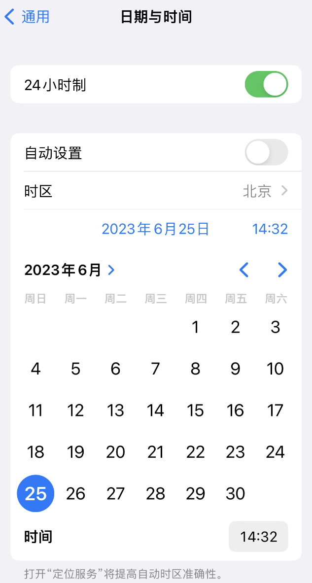 百色苹果维修服务分享如何在iPhone上设置节假日闹钟 